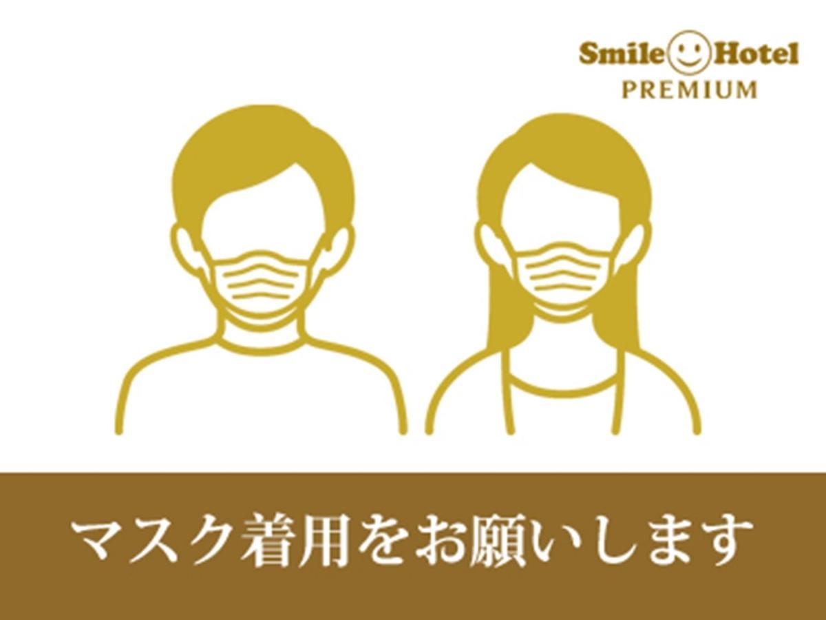 Smile Hotel Premium Hakodate Goryokaku Esterno foto