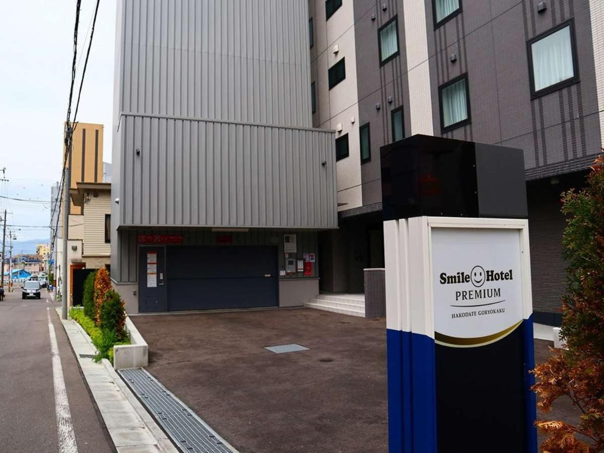 Smile Hotel Premium Hakodate Goryokaku Esterno foto